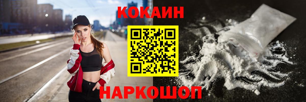 COCAIN FishScale Реж