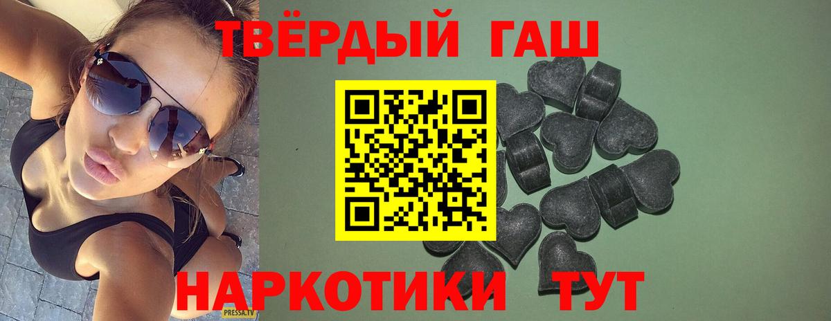 ГАШ VHQ Реж