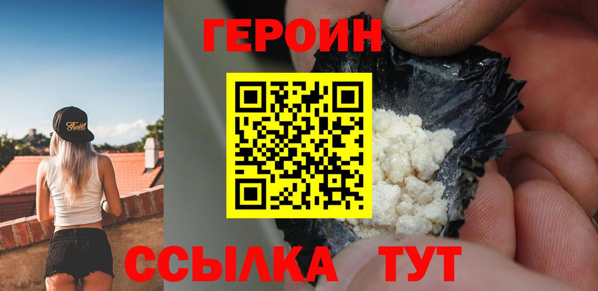 Реж  МЕФ   Каннабис  Вход с VPN  АМФ кристаллы  Гашиш  Купить наркоту 