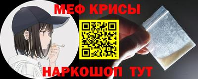 стафф Будённовск