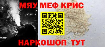 дистиллят марихуана Бугуруслан