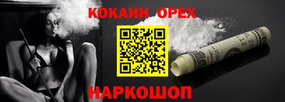 дистиллят марихуана Бугуруслан