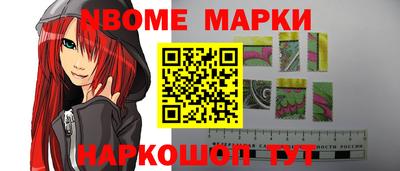 стафф Будённовск