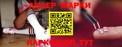 стафф Будённовск