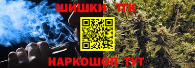 дистиллят марихуана Бугуруслан