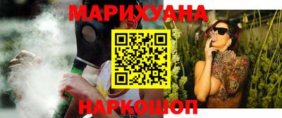 дистиллят марихуана Бугуруслан