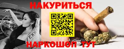 мдма Бузулук
