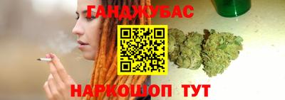дистиллят марихуана Бугуруслан