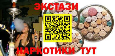 стафф Будённовск