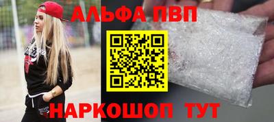 синтетический гашиш Пыть-Ях