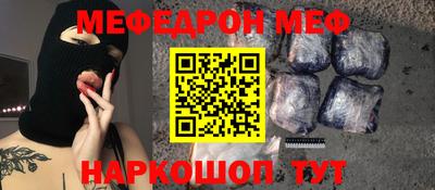 стафф Будённовск