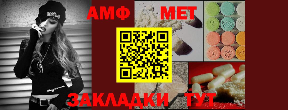 МЕТАМФЕТАМИН Methamphetamine Реж