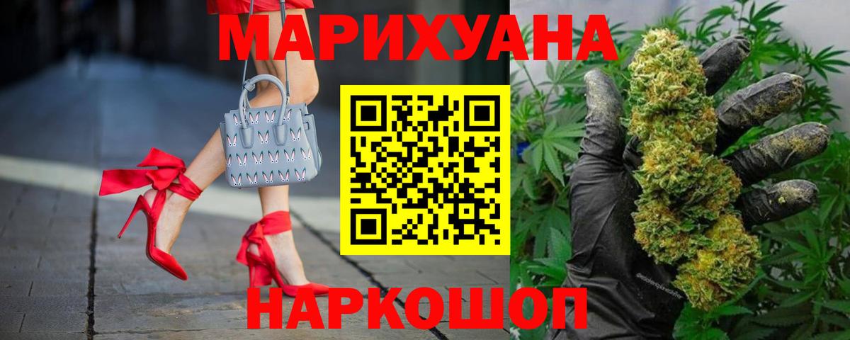 МАРИХУАНА конопля  Шишки марихуана тримм  Конопля планчик  МАРИХУАНА Amnesia  Реж  Вход с VPN 